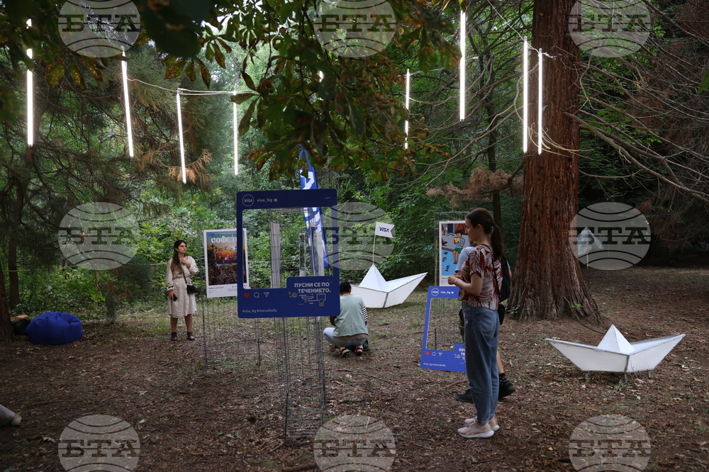 "Реките на София" - фестивал