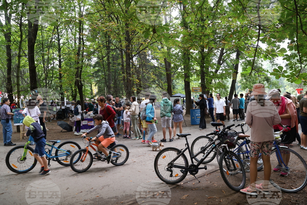 "Реките на София" - фестивал