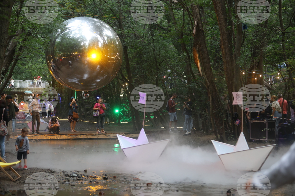 "Реките на София" - фестивал