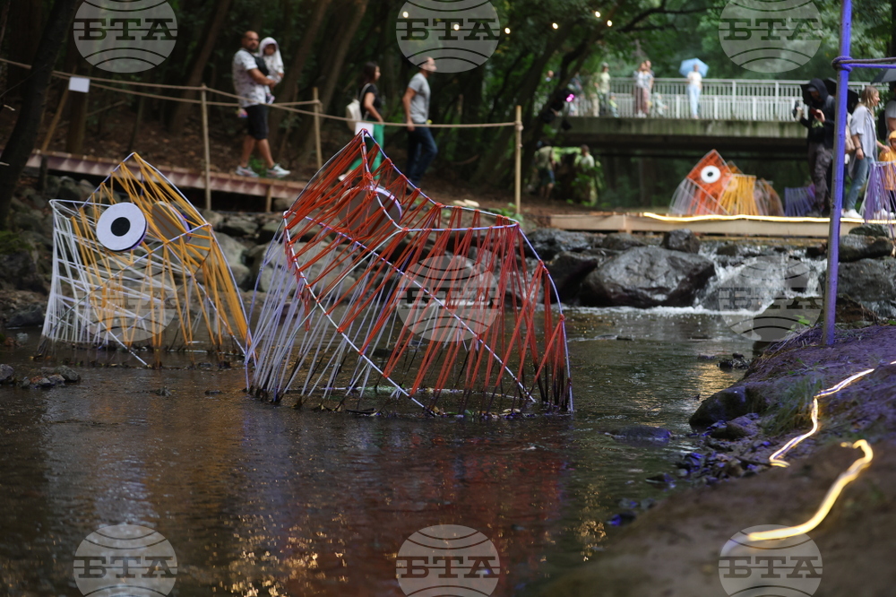 "Реките на София" - фестивал