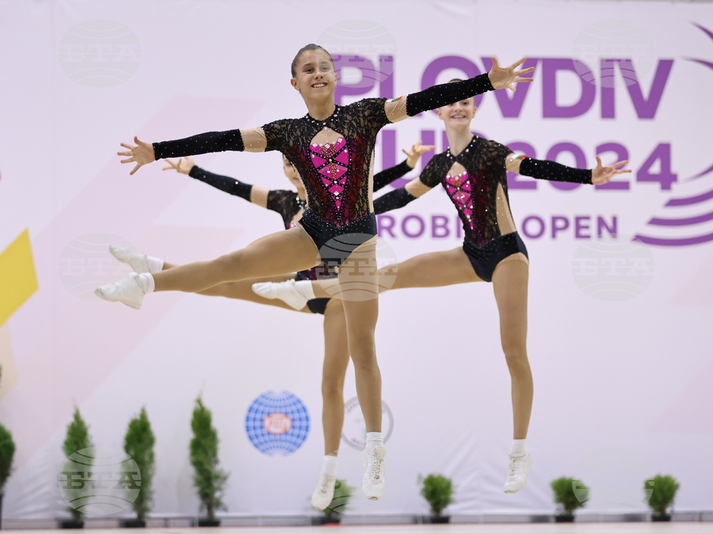 Пловдив - аеробика - Международен турнир - PLOVDIV CUP AEROBICS OPEN