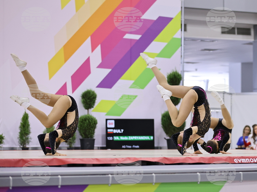 Пловдив - аеробика - Международен турнир - PLOVDIV CUP AEROBICS OPEN