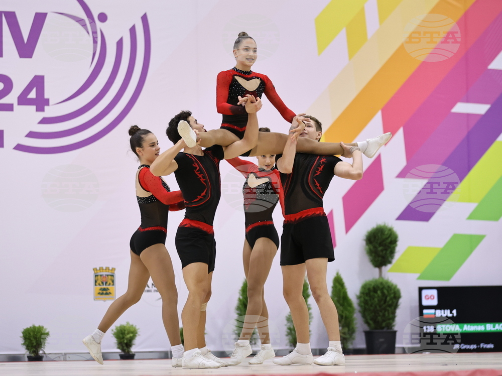 Пловдив - аеробика - Международен турнир - PLOVDIV CUP AEROBICS OPEN