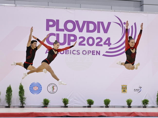 Пловдив - аеробика - Международен турнир - PLOVDIV CUP AEROBICS OPEN