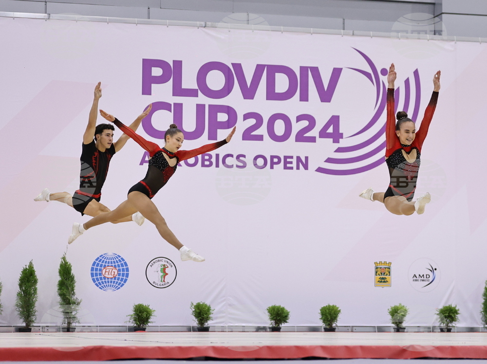 Пловдив - аеробика - Международен турнир - PLOVDIV CUP AEROBICS OPEN