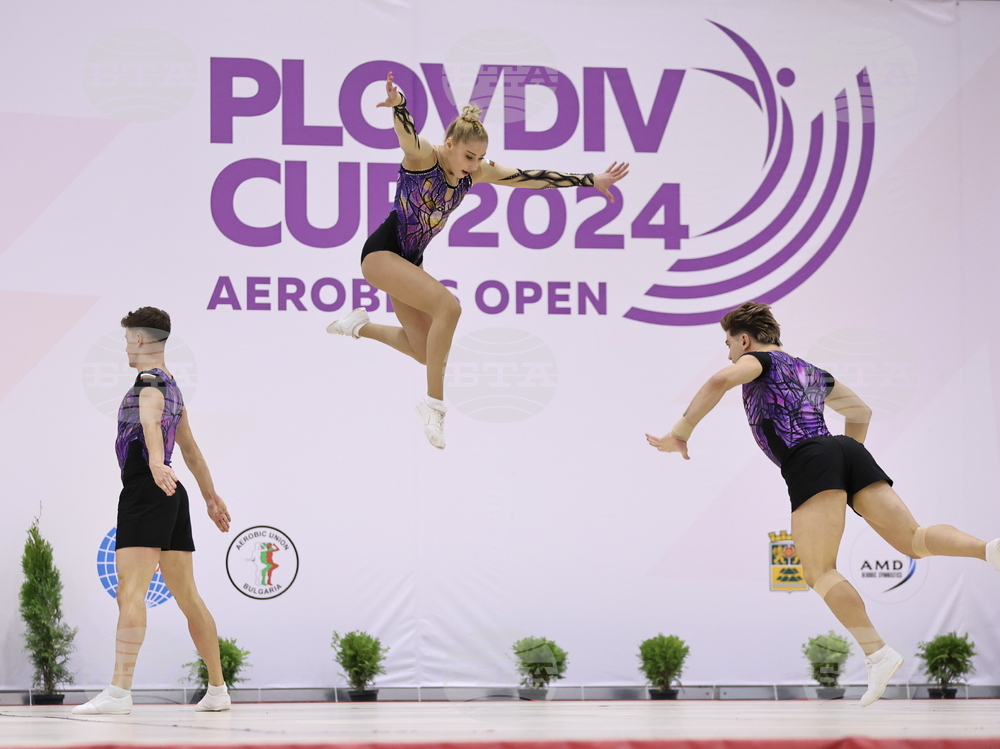 Пловдив - аеробика - Международен турнир - PLOVDIV CUP AEROBICS OPEN
