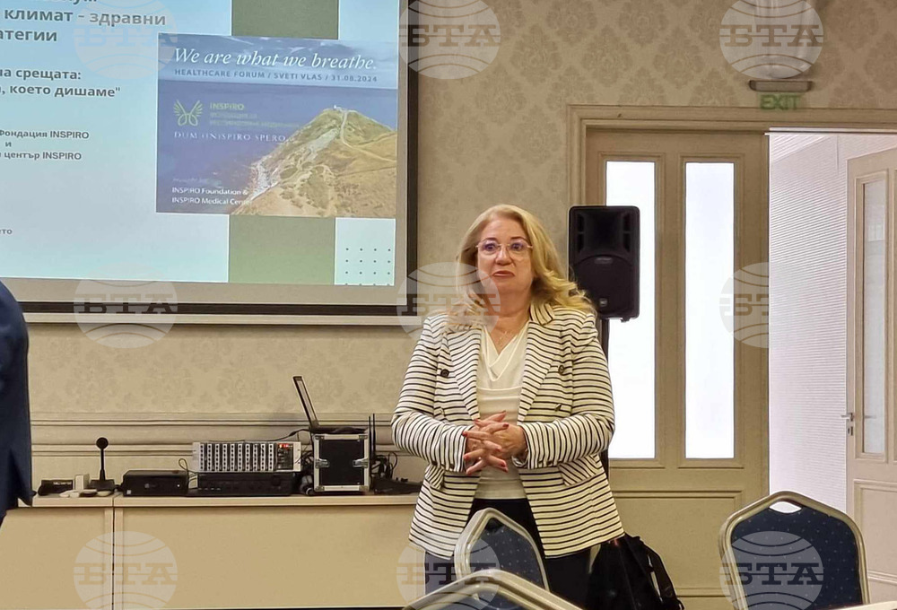 Свети Влас - "Въздух, море и климат - здравни стратегии" - научен симпозиум - Ирена Георгиева