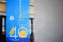 Созопол - "Аполония" 2024 - Георги Господинов - майсторски клас