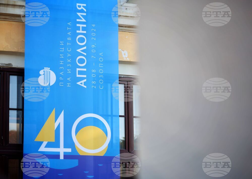 Созопол - "Аполония" 2024 - Георги Господинов - майсторски клас