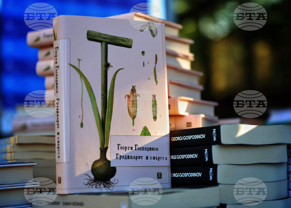 Романът на Георги Господинов „Градинарят и смъртта“ влезе в топ 10 за месец септември в класация на германската радиостанция SWR