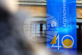 Созопол - "Аполония" 2024 - Георги Господинов - книга - премиера