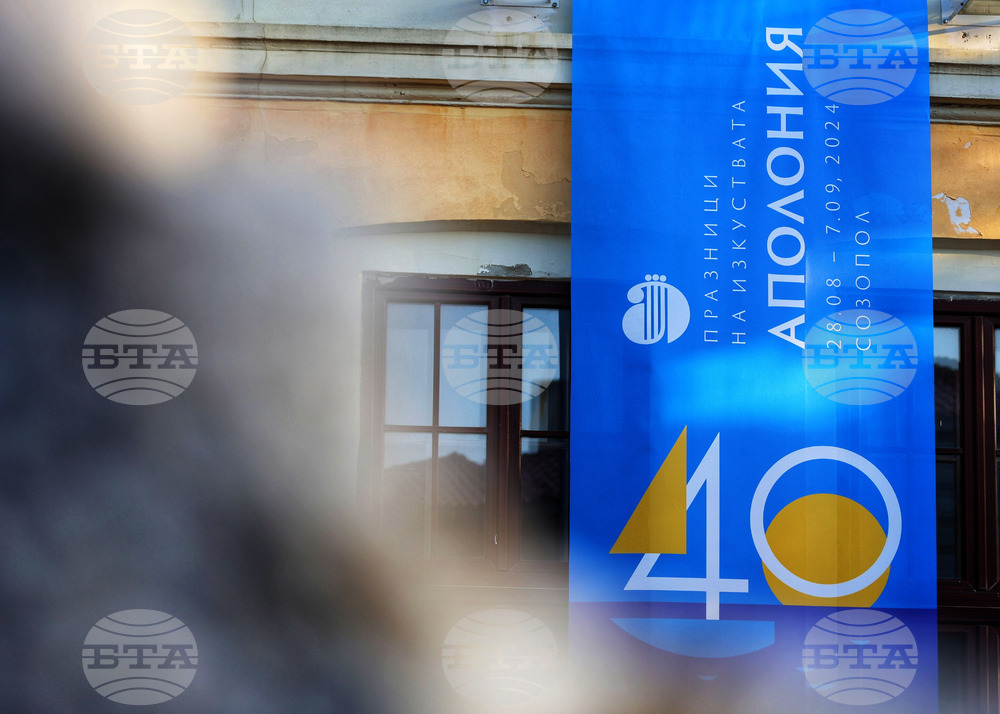 Созопол - "Аполония" 2024 - Георги Господинов - книга - премиера