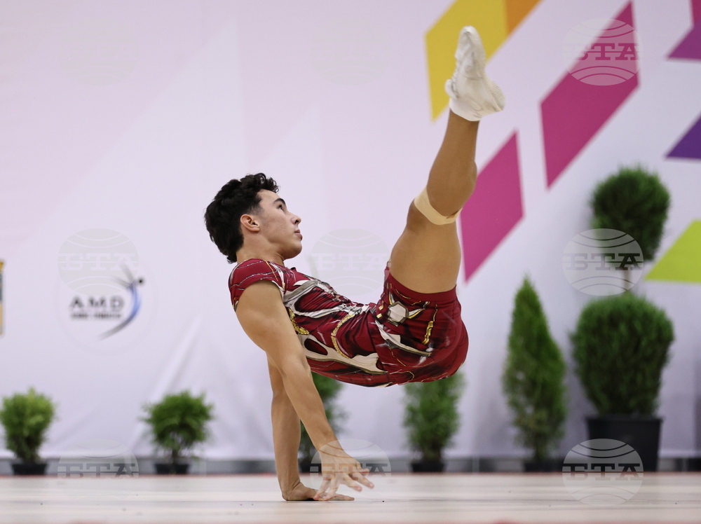 Пловдив - аеробика - Международен турнир - PLOVDIV CUP AEROBICS OPEN