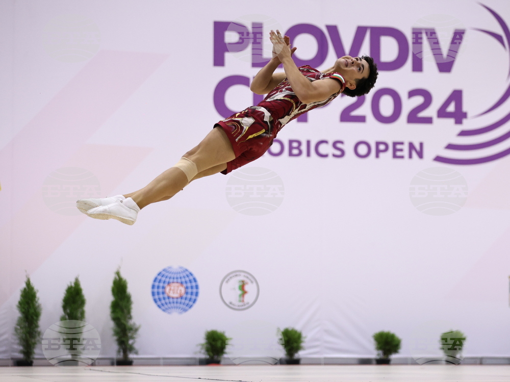 Пловдив - аеробика - Международен турнир - PLOVDIV CUP AEROBICS OPEN