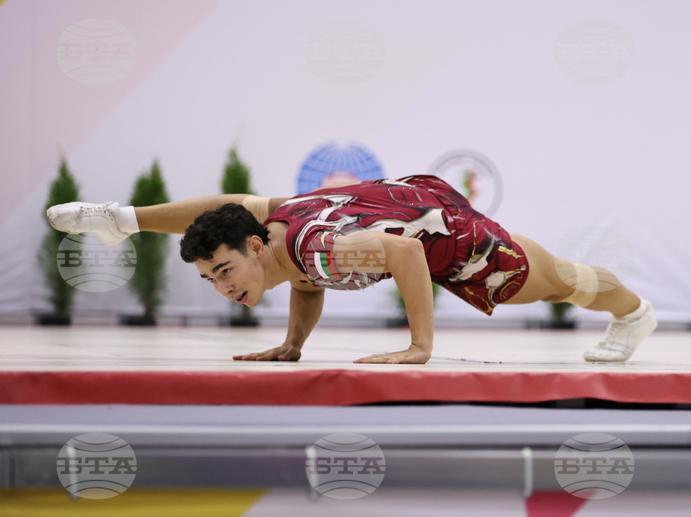 Пловдив - аеробика - Международен турнир - PLOVDIV CUP AEROBICS OPEN