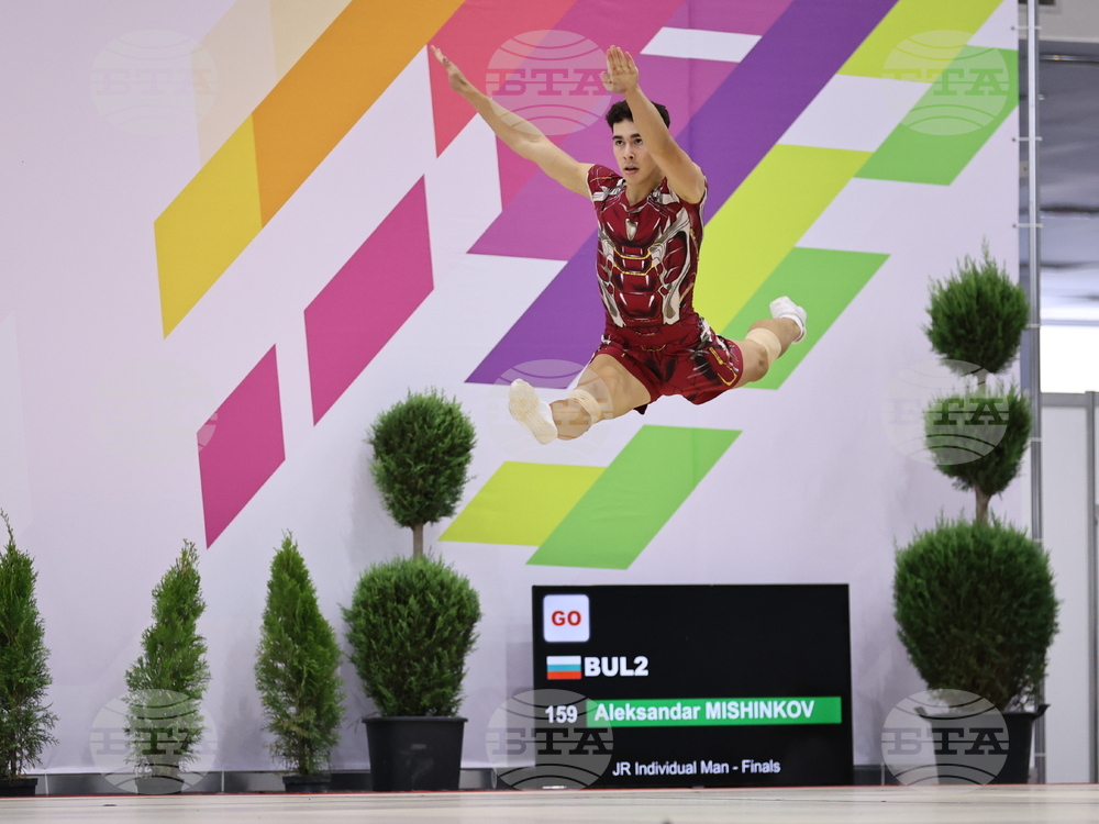 Пловдив - аеробика - Международен турнир - PLOVDIV CUP AEROBICS OPEN