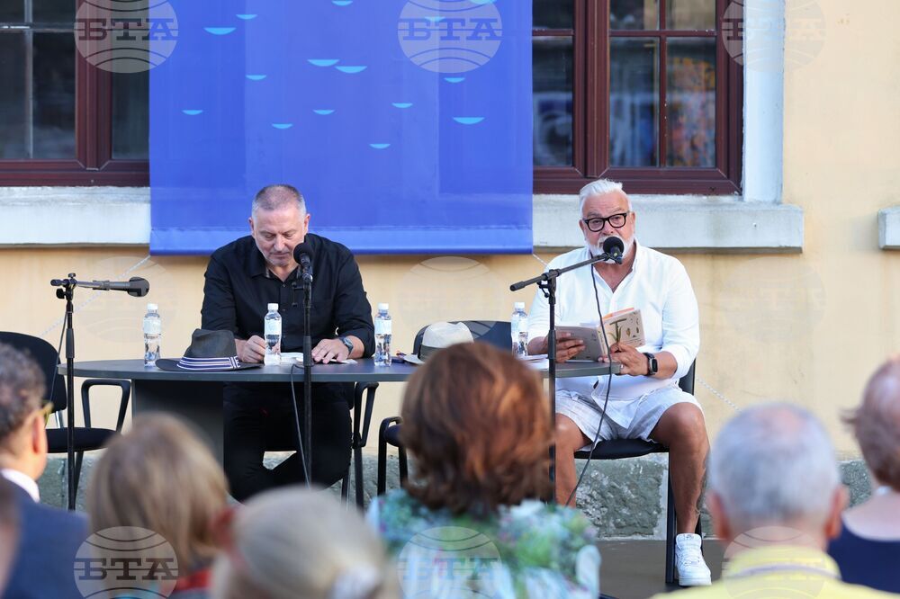 Созопол - "Аполония" 2024 - Георги Господинов - книга - премиера