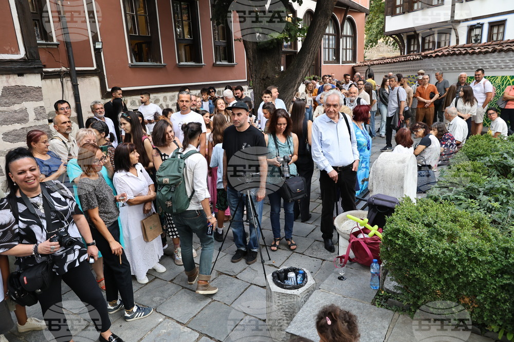 Пловдив - Национални есенни изложби в Пловдив, 2024