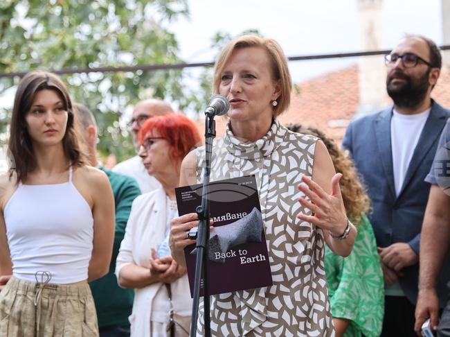 Пловдив - Национални есенни изложби в Пловдив, 2024