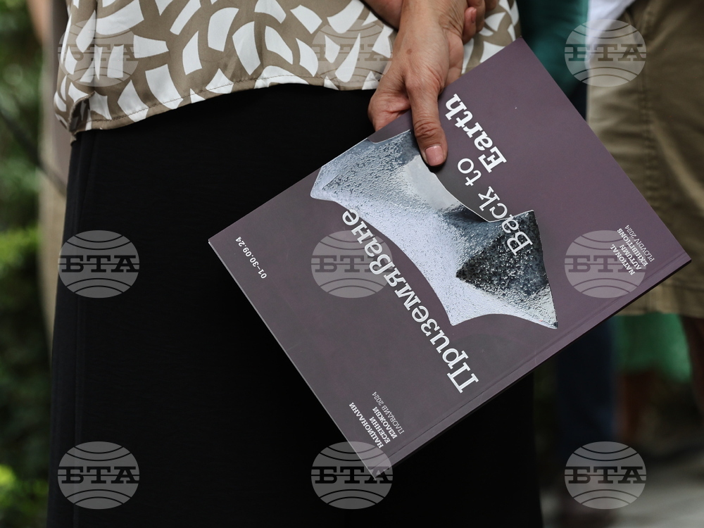 Пловдив - Национални есенни изложби в Пловдив, 2024