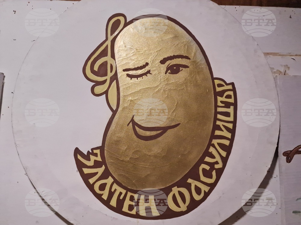 Село Радуил - празник на боба - "Бобфест" - награждаване
