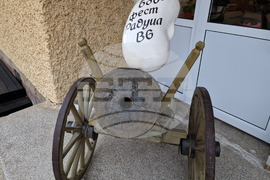 Село Радуил - празник на боба - "Бобфест" - награждаване