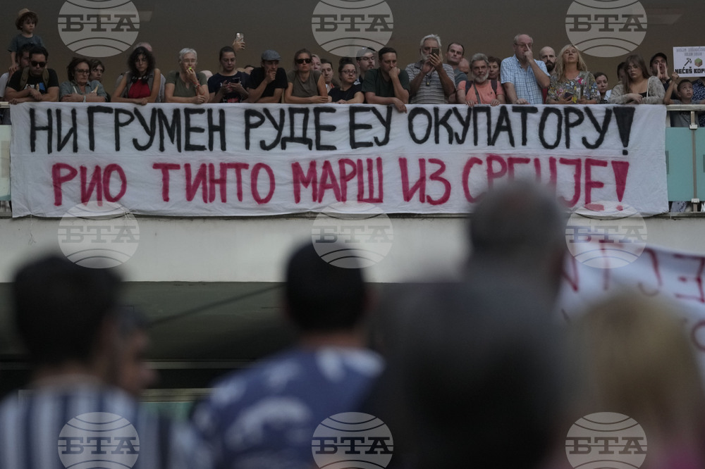 От „Рио Тинто“ заявиха, че остават ангажирани с проекта за добив на литий в долината Ядар в Сърбия