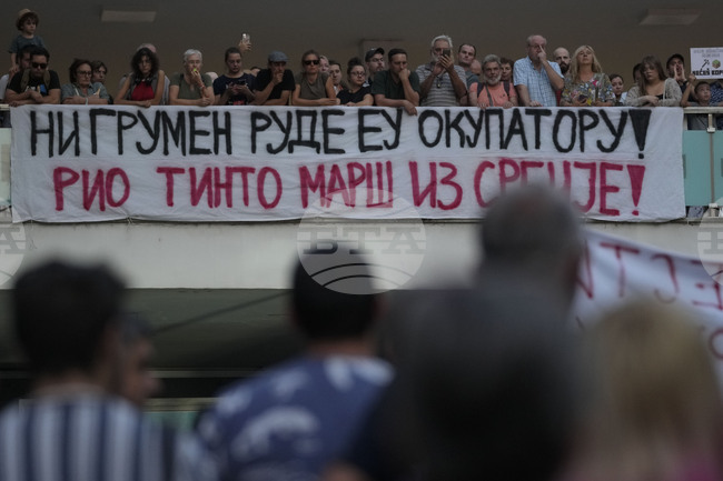 От „Рио Тинто“ заявиха, че остават ангажирани с проекта за добив на литий в долината Ядар в Сърбия