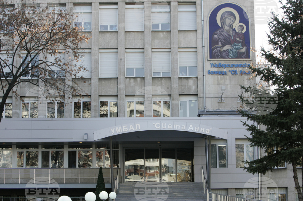 Баща и син са били приети в СО на УМБАЛ "Св. Анна" – София АД, след като са били простреляни