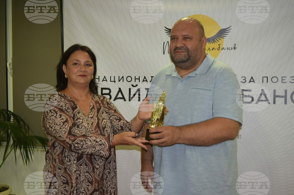 Димитър Събов е лауреат на Втория конкурс за поезия "Ивайло Балабанов" в Ивайловград