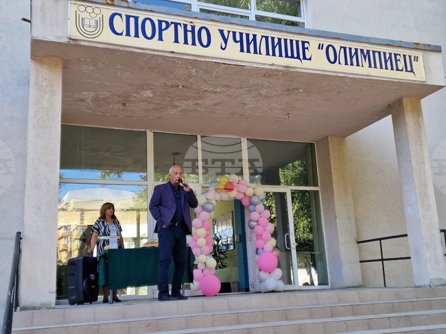 Спортното училище в Перник спечели финансиране по Националната програма "Осигуряване на съвременна, сигурна, достъпна образователна среда"