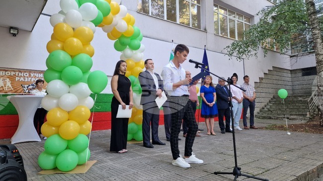 Разград - Спортно училище - нова учебна година