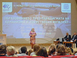 Снимка: Община Варна