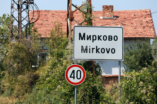 Възстановено е движението при село Мирково, където по-рано стана катастрофа