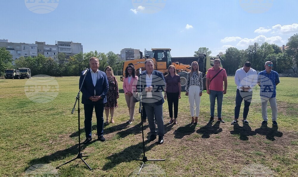 Започна реновирането на Ученическия стадион "Цоньо Василев" в Шумен