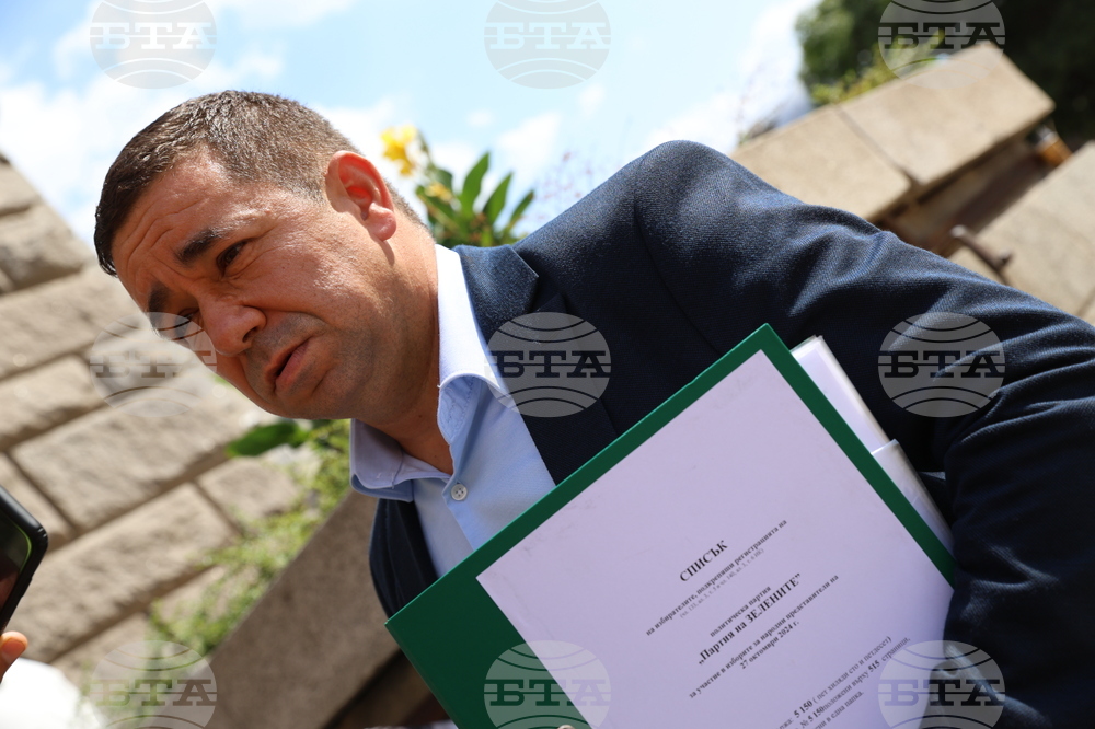 ЦИК - „Партия на зелените“ - регистрация