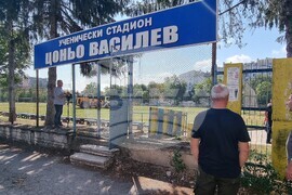 Шумен - ученически стадион - ремонт