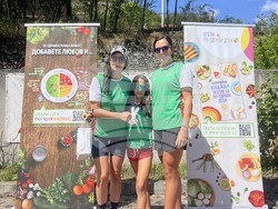 Снимка: Община Банско