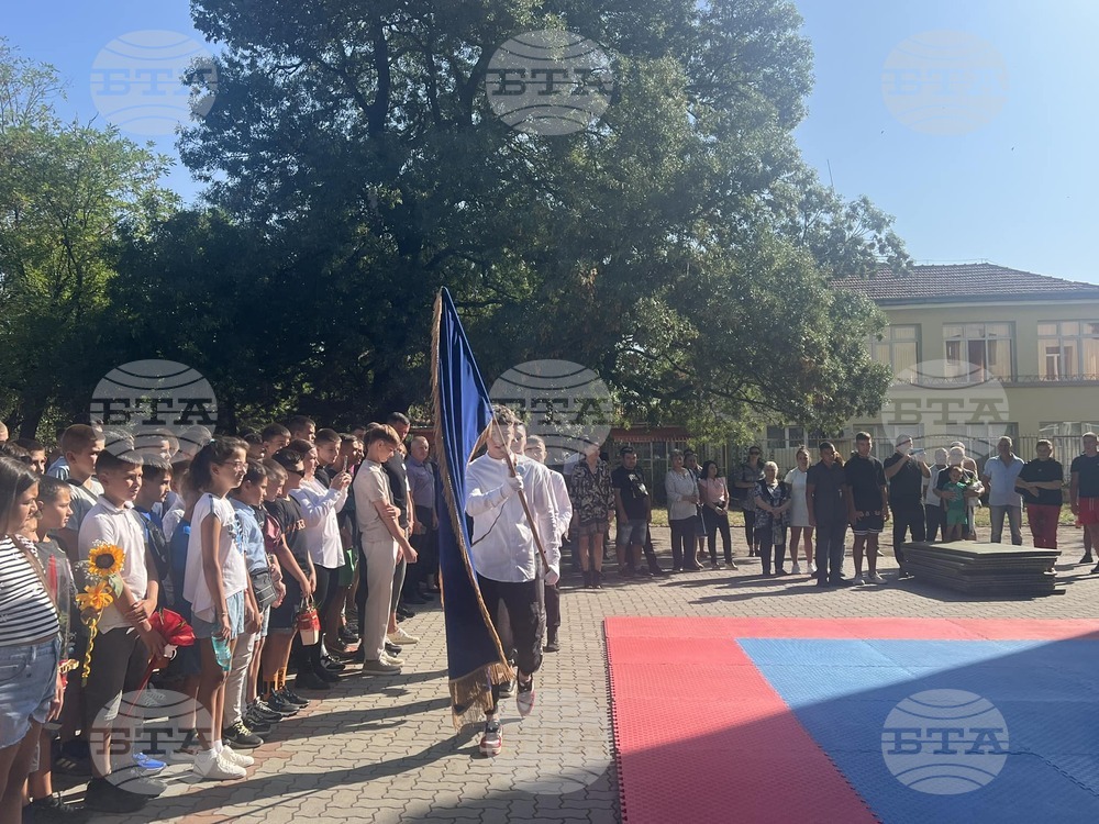 Спортното училище в Кюстендил откри тържествено новата учебна година