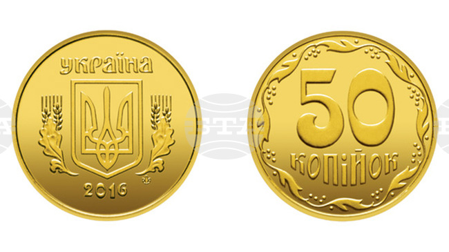 Украинският парламент прие на първо четене законопроект за преименуването на украинските монети от копейка на шах
