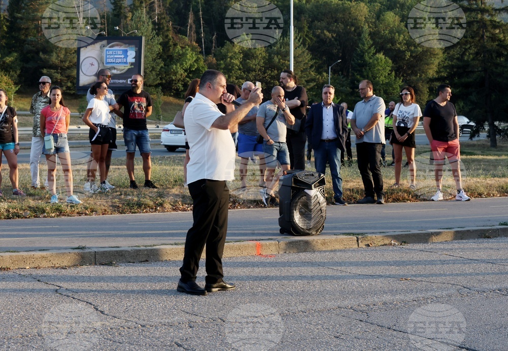 Квартал „Бояна“ - протест