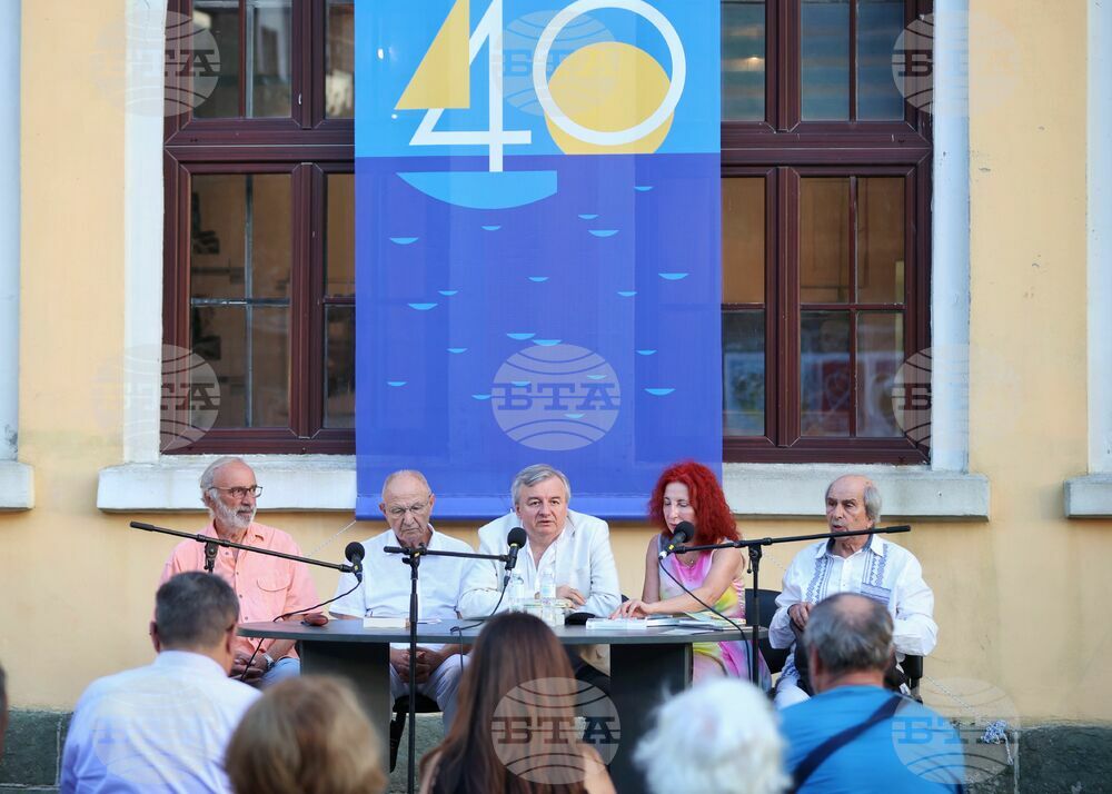 Созопол - "Аполония" 2024 - "Диалозите" с Михаил Неделчев