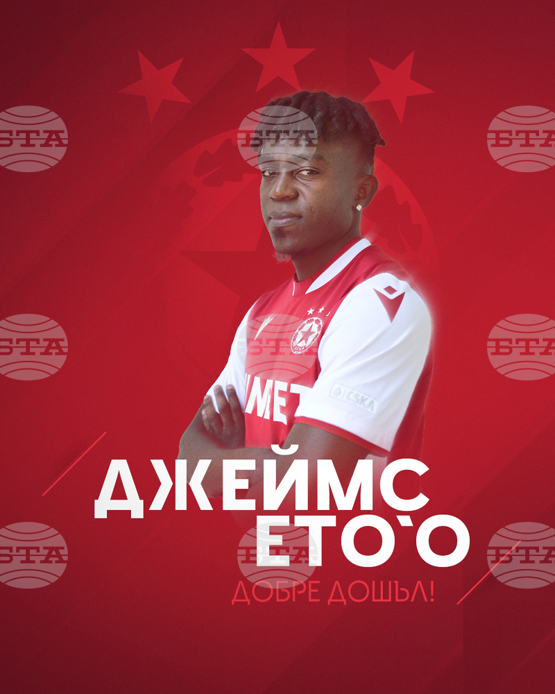 ЦСКА-София си осигури услугите на Джеймс Ето'о от Ботев (Пловдив)