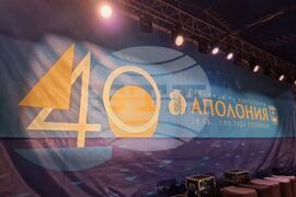 Созопол - "Аполония" 2024 - Фестивален оркестър "Аполония" - концерт