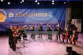 Созопол - "Аполония" 2024 - Фестивален оркестър "Аполония" - концерт