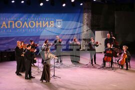 Созопол - "Аполония" 2024 - Фестивален оркестър "Аполония" - концерт