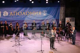 Созопол - "Аполония" 2024 - отличия