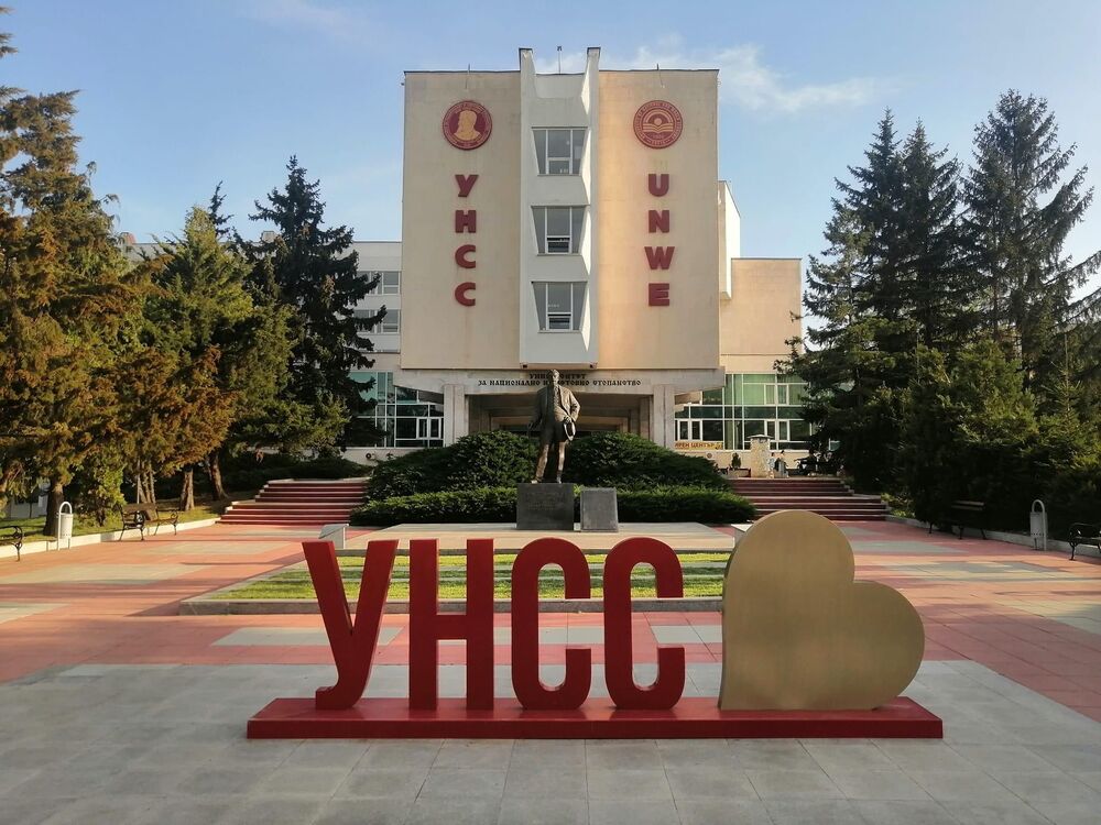 УНСС: Първото в страната иновативно, академично и бизнес онлайн списание по туризъм, политика и бизнес беше издадено от експертите на катедра „Икономика на туризма“ в УНСС