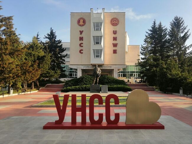 УНСС: Първото в страната иновативно, академично и бизнес онлайн списание по туризъм, политика и бизнес беше издадено от експертите на катедра „Икономика на туризма“ в УНСС