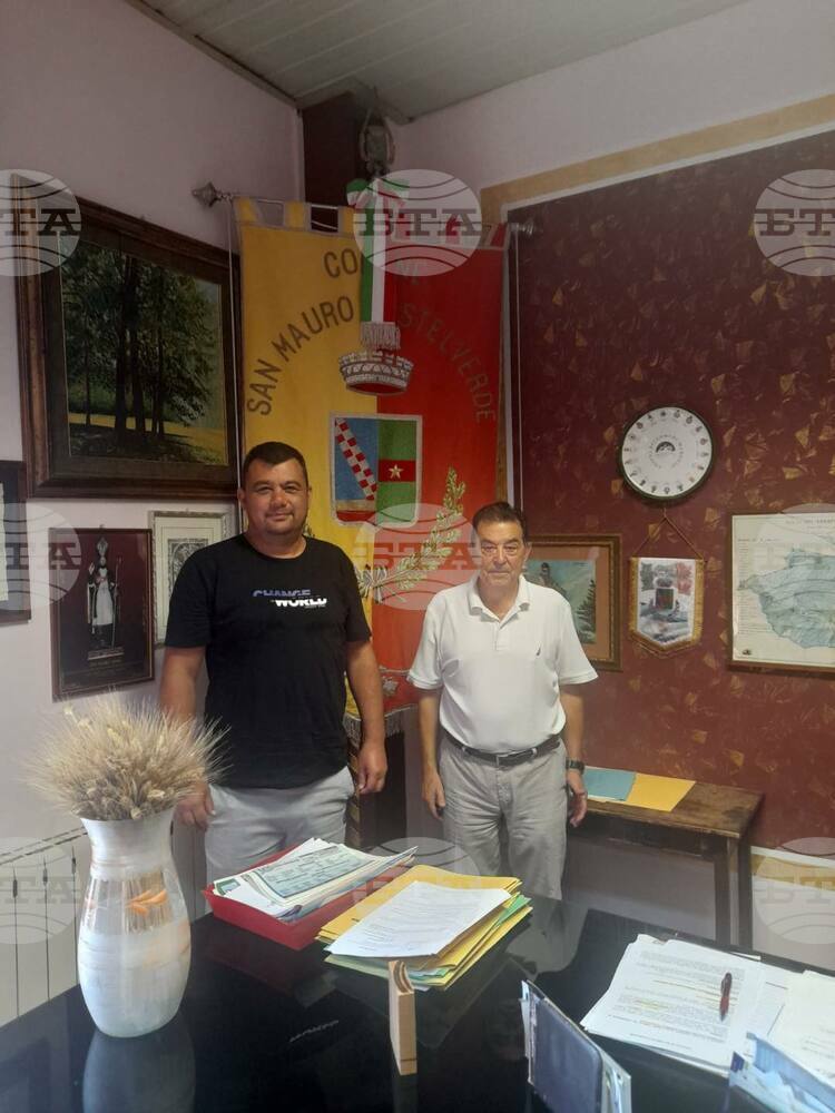 Стамболово предприе първи стъпки към побратимяване с италианската община Сан Мауро Кастелверде